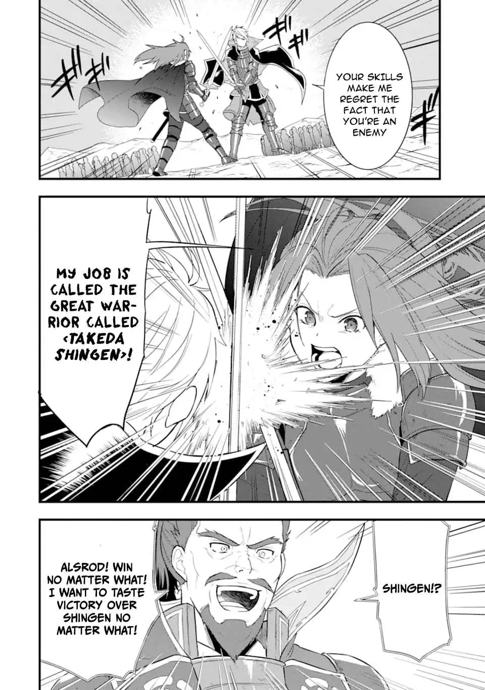 Oda Nobunaga to Iu Nazo no Shokugyo ga Mahou Kenshi yori Cheat Dattanode, Oukoku wo Tsukuru Koto ni Shimashita Chapter 28 28